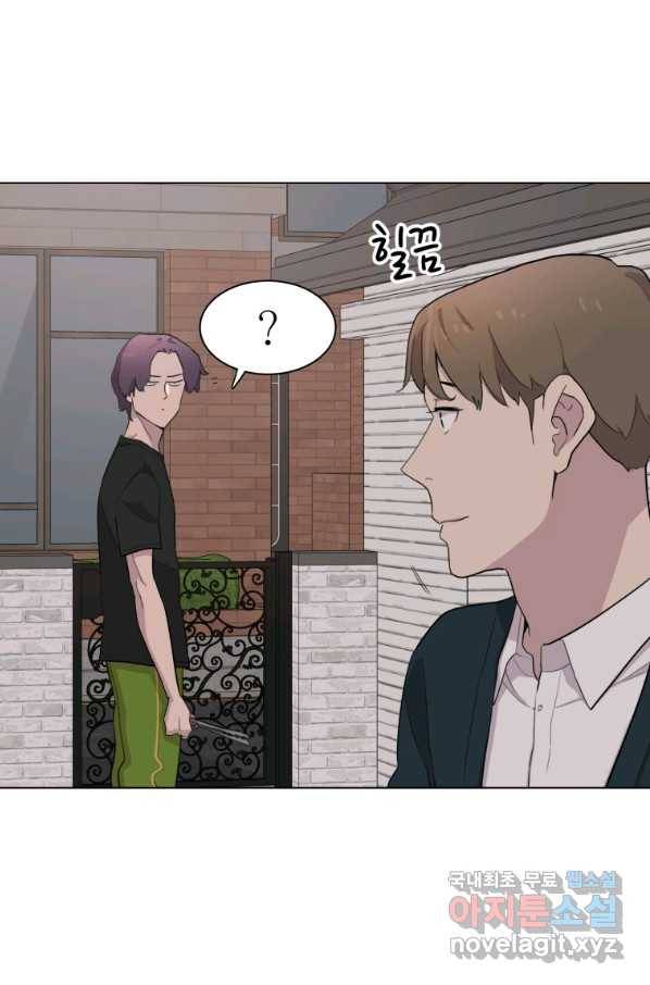 쓰라는 글은 안 쓰고 32화 10