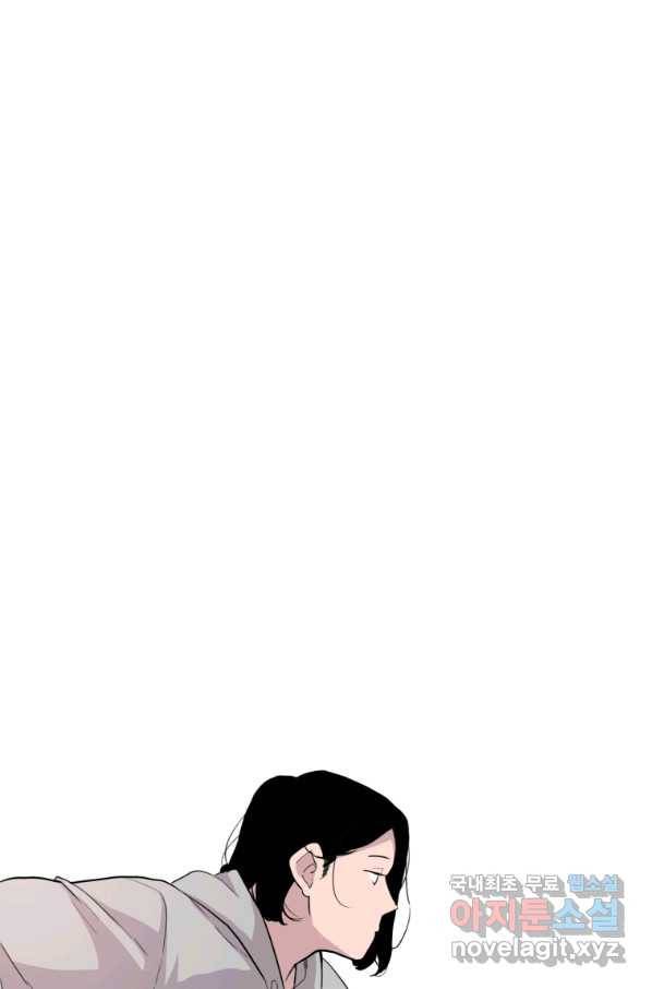쓰라는 글은 안 쓰고 37화 10