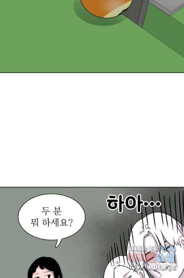 쓰라는 글은 안 쓰고 37화 16