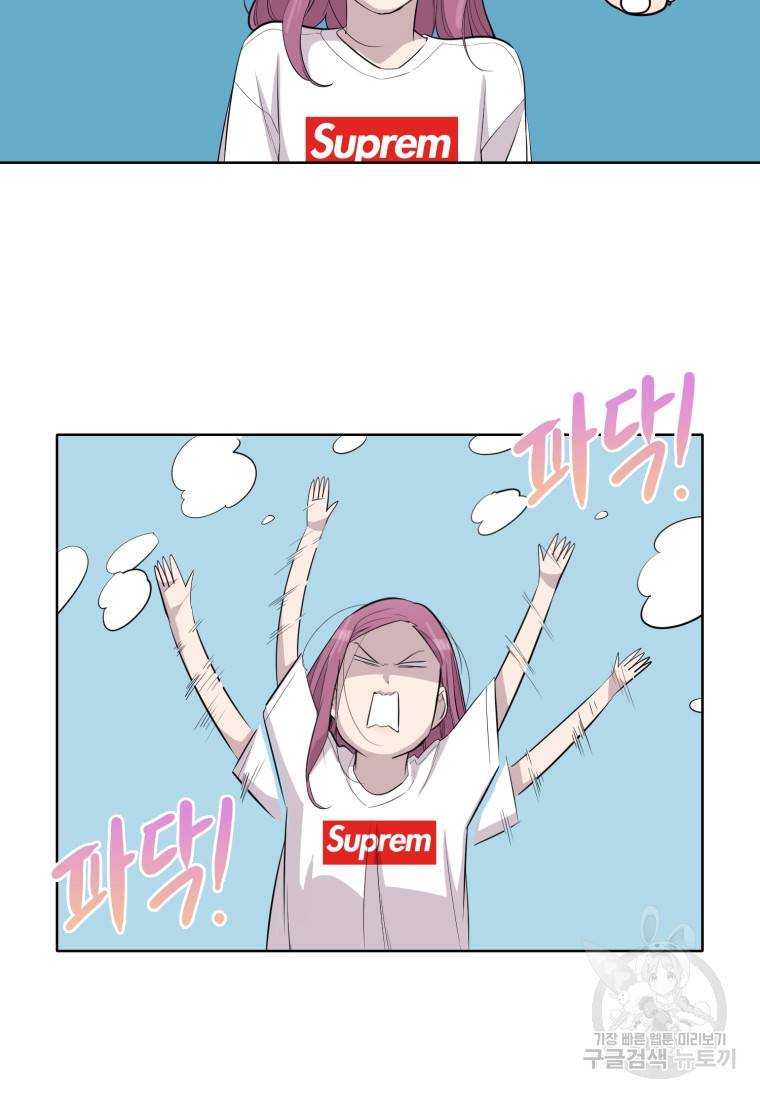 쓰라는 글은 안 쓰고 52화 15