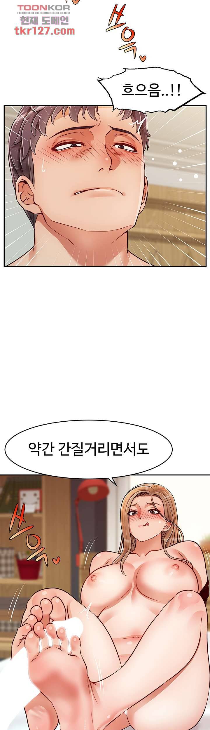 가족이니까 괜찮아 36화 2