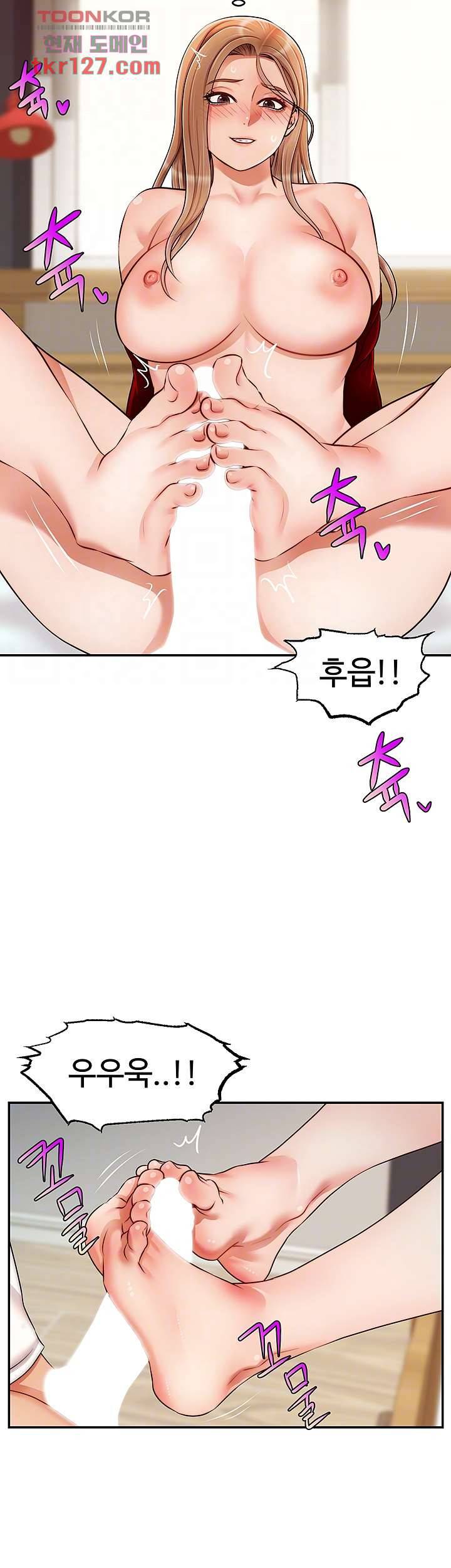 가족이니까 괜찮아 36화 4