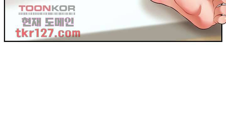 가족이니까 괜찮아 36화 10