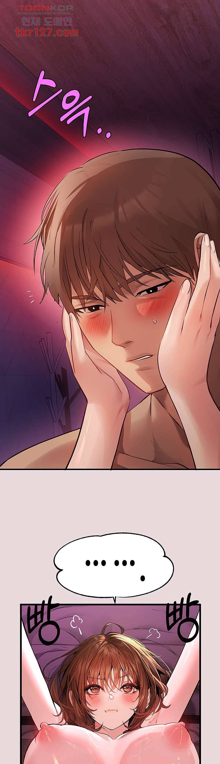 건물주 누나 56화 2
