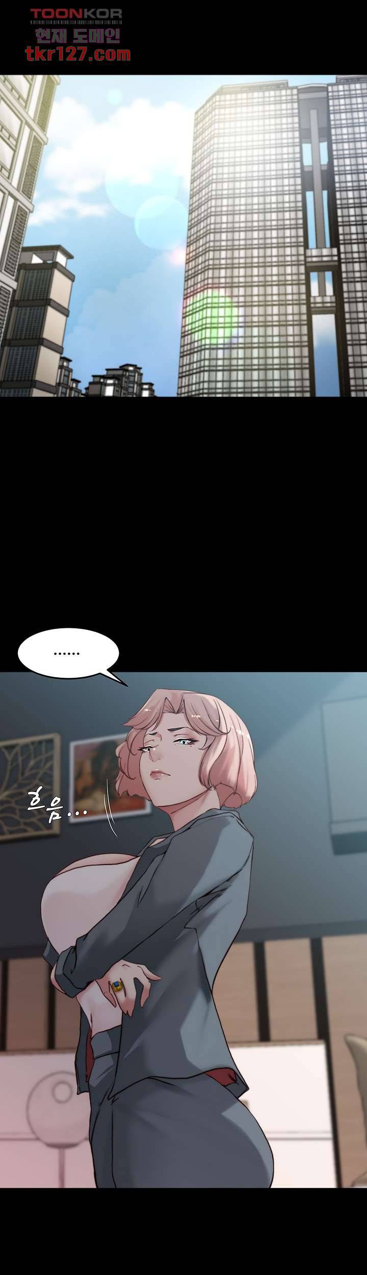 팬티노트 85화 7