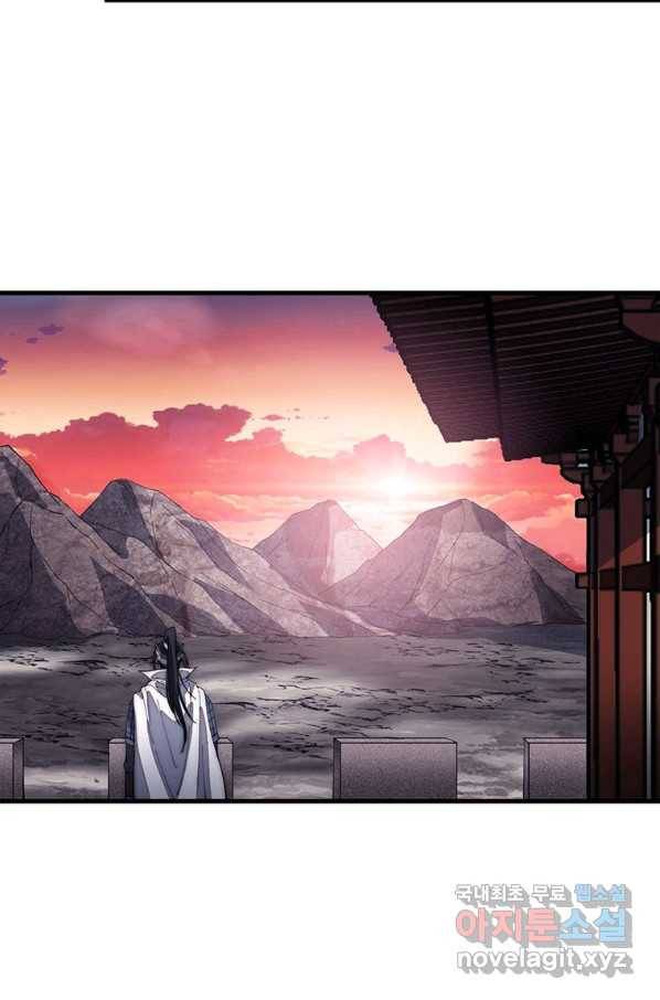 퀘스트 지상 최고의 산적 127화 40