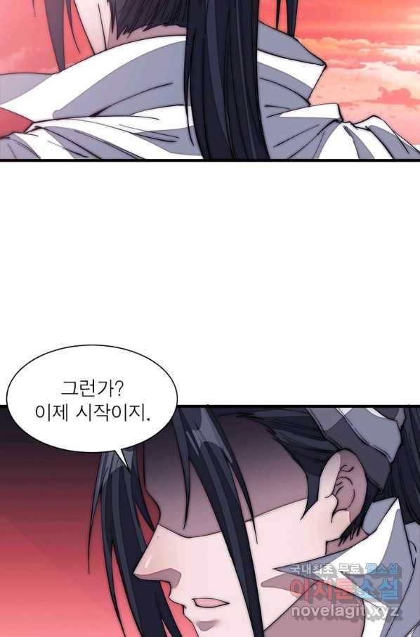 퀘스트 지상 최고의 산적 127화 45