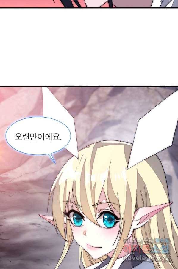 퀘스트 지상 최고의 산적 127화 46