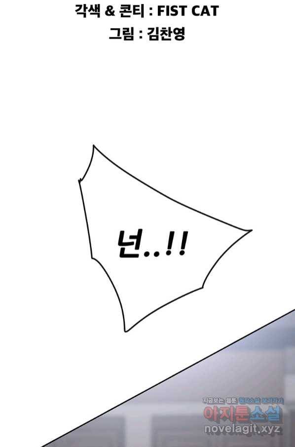 불패검선127화 2