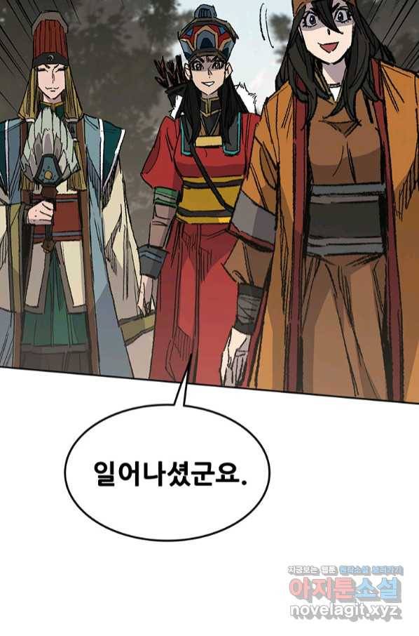 불패검선127화 5