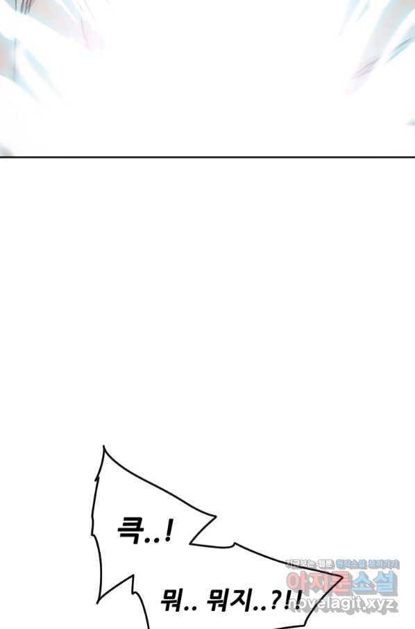 불패검선127화 13