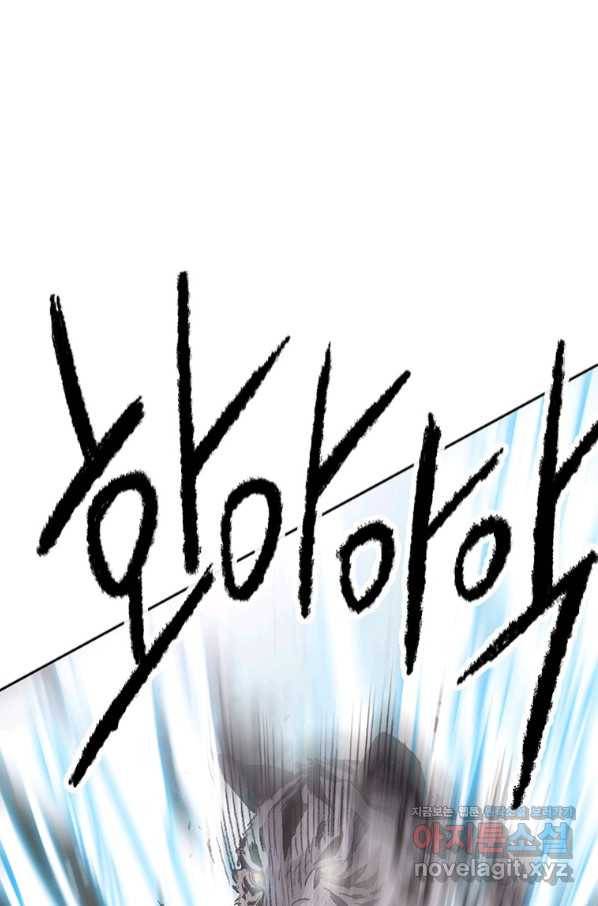 불패검선127화 15