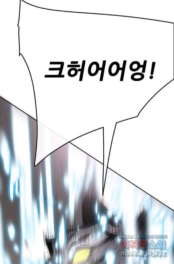 불패검선127화 17