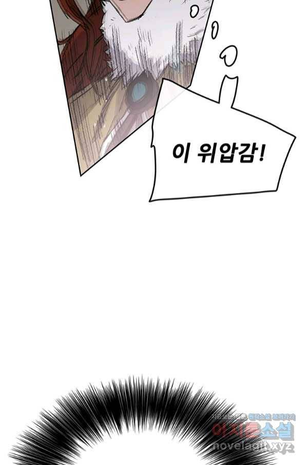 불패검선127화 20