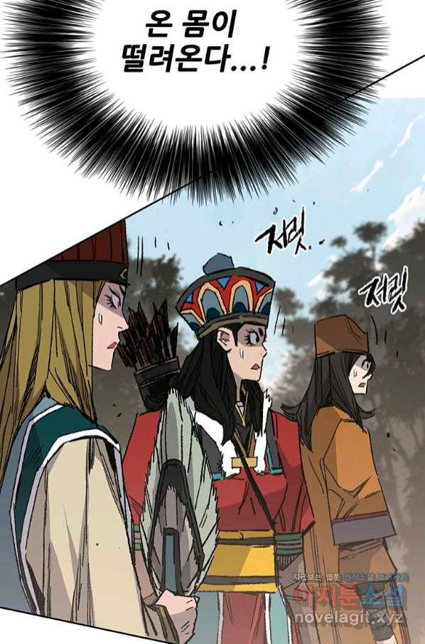 불패검선127화 21
