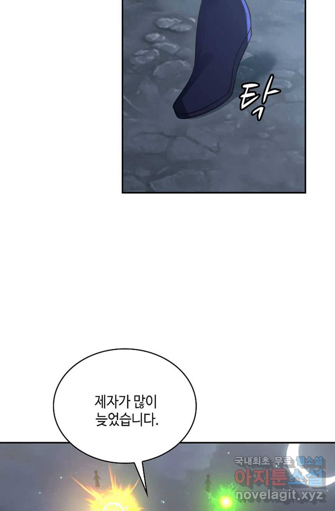 무련전봉 648화 7