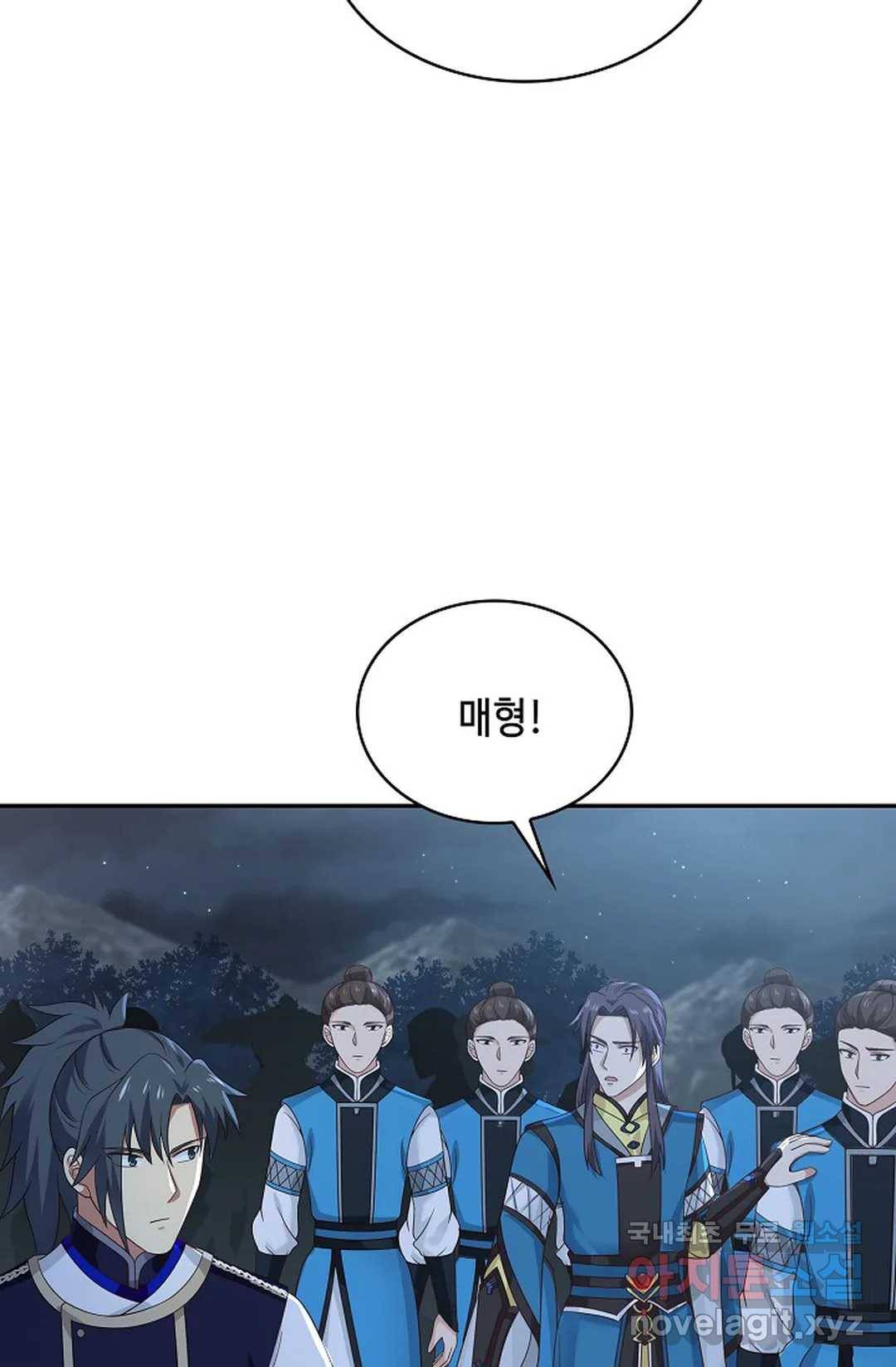 무련전봉 648화 11