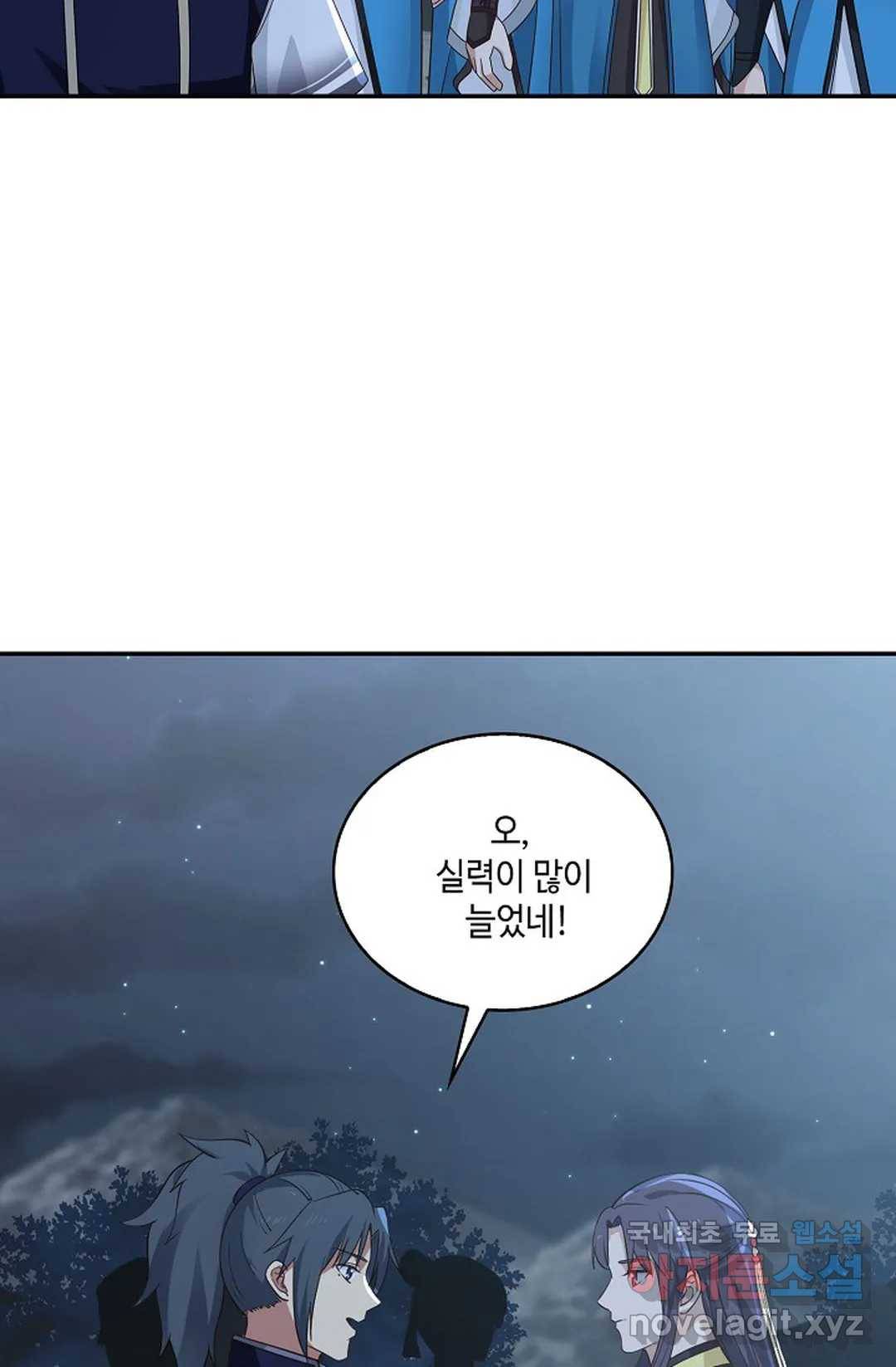 무련전봉 648화 12