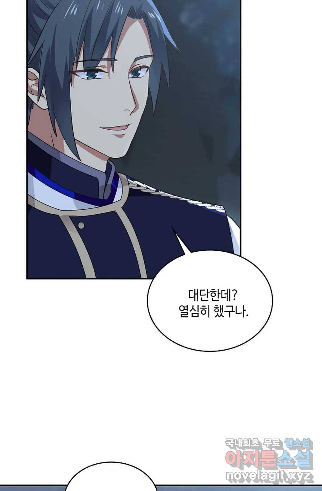 무련전봉 648화 14