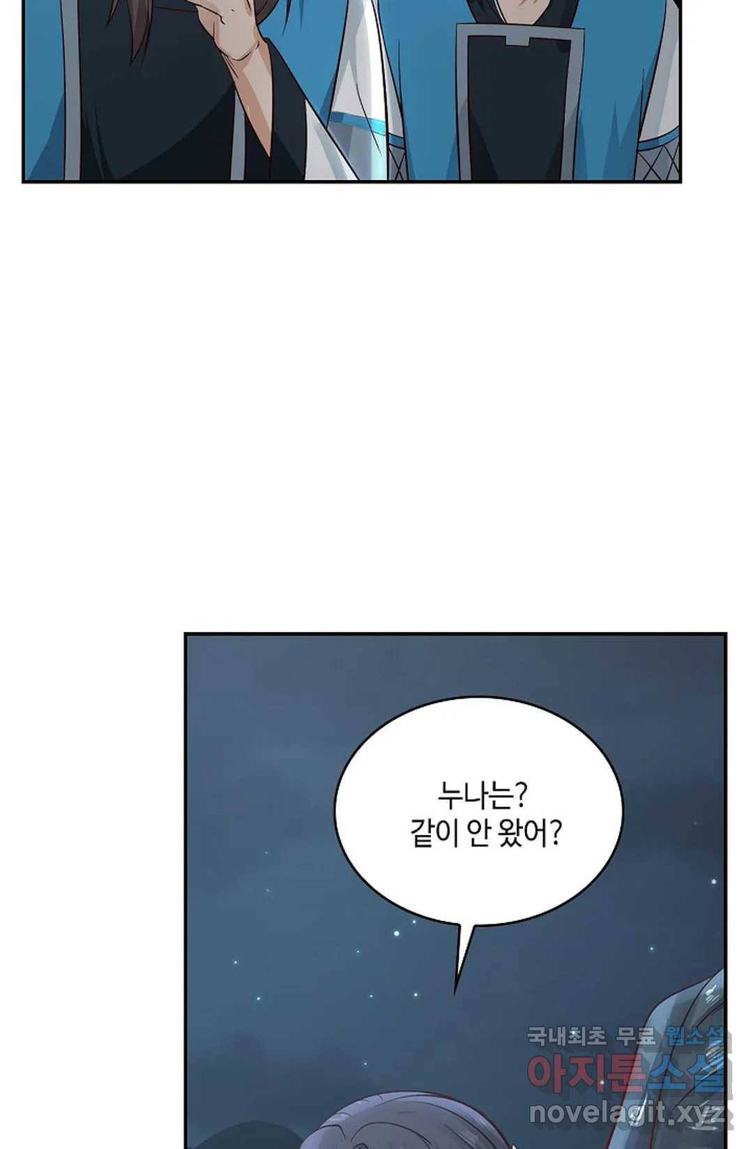 무련전봉 648화 18