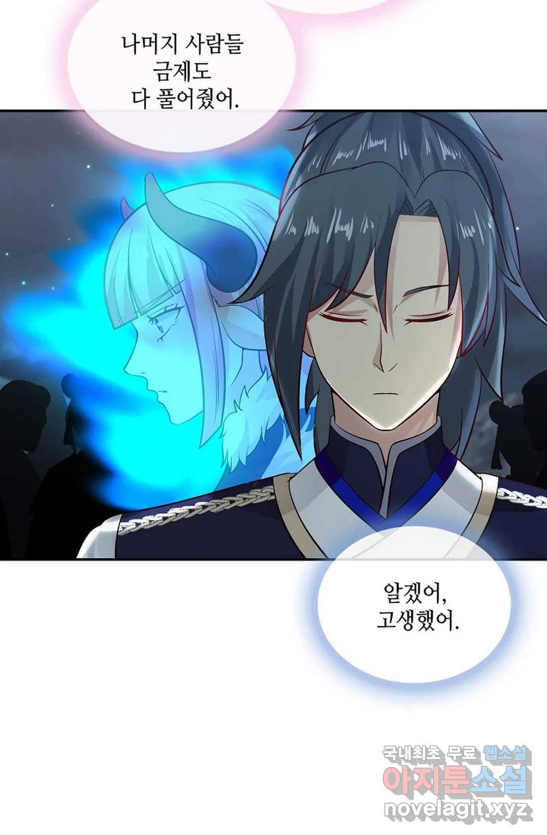 무련전봉 648화 21