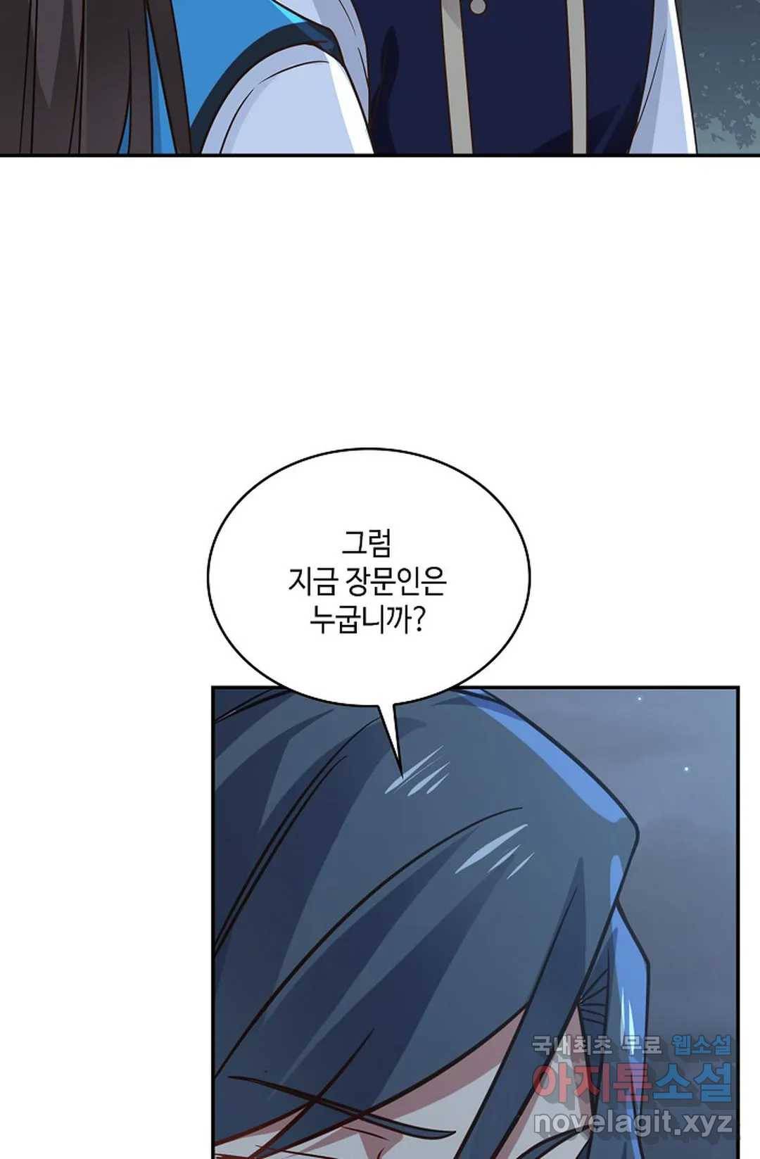 무련전봉 648화 24