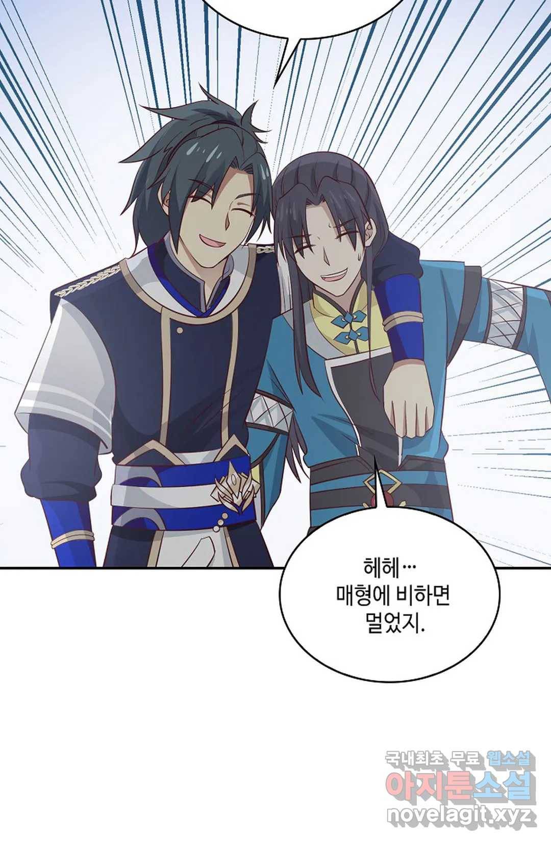 무련전봉 648화 28
