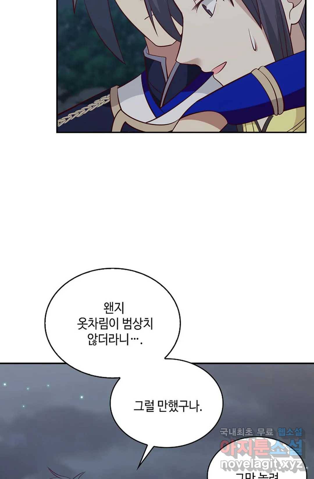 무련전봉 648화 31