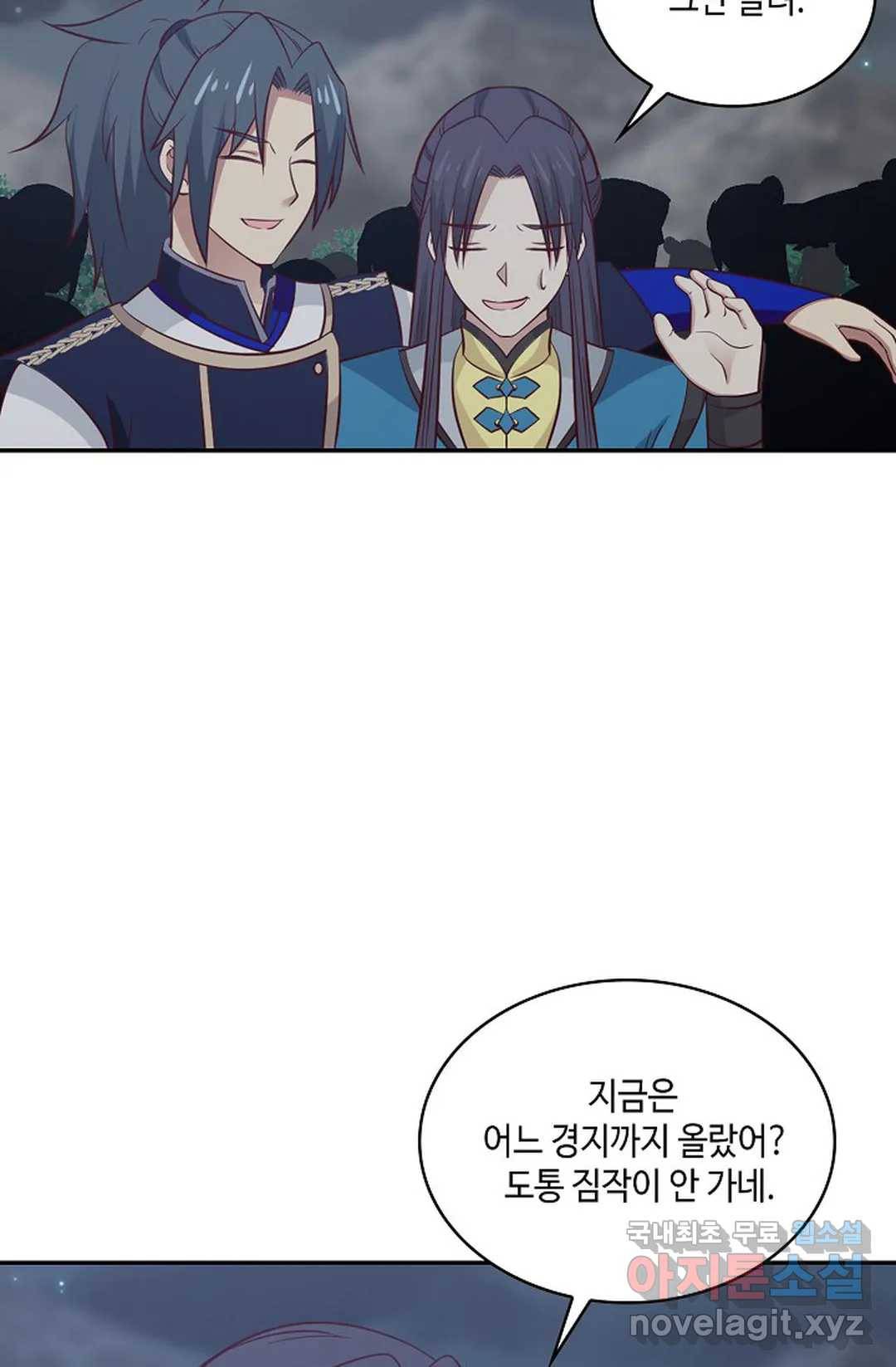 무련전봉 648화 32