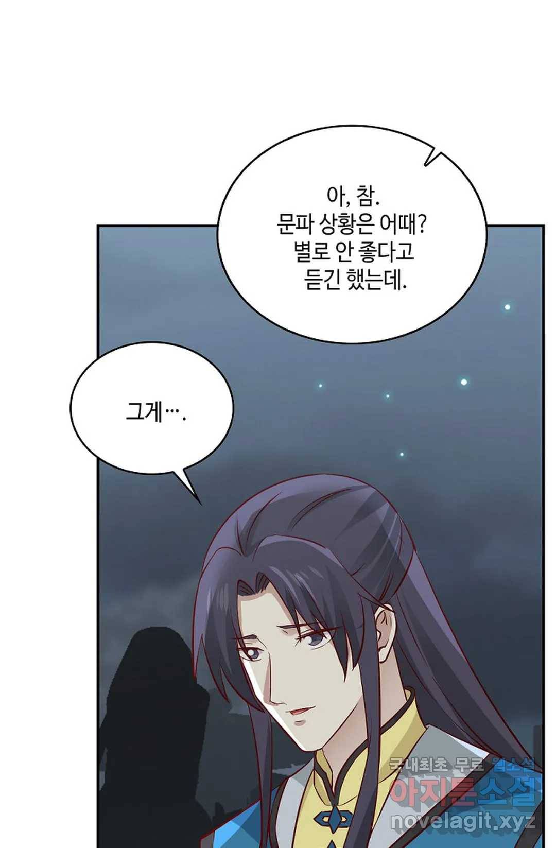 무련전봉 648화 37