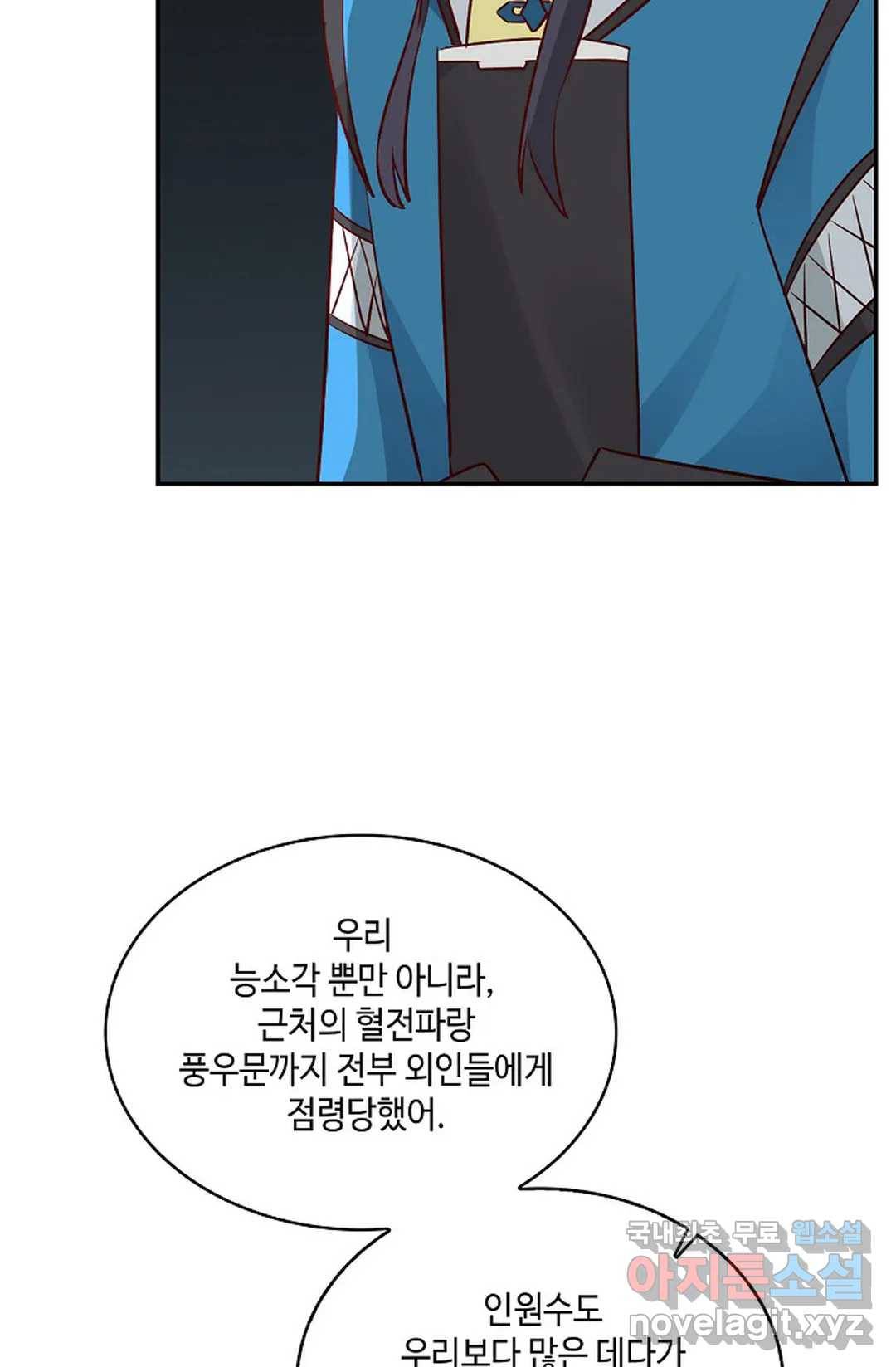 무련전봉 648화 38