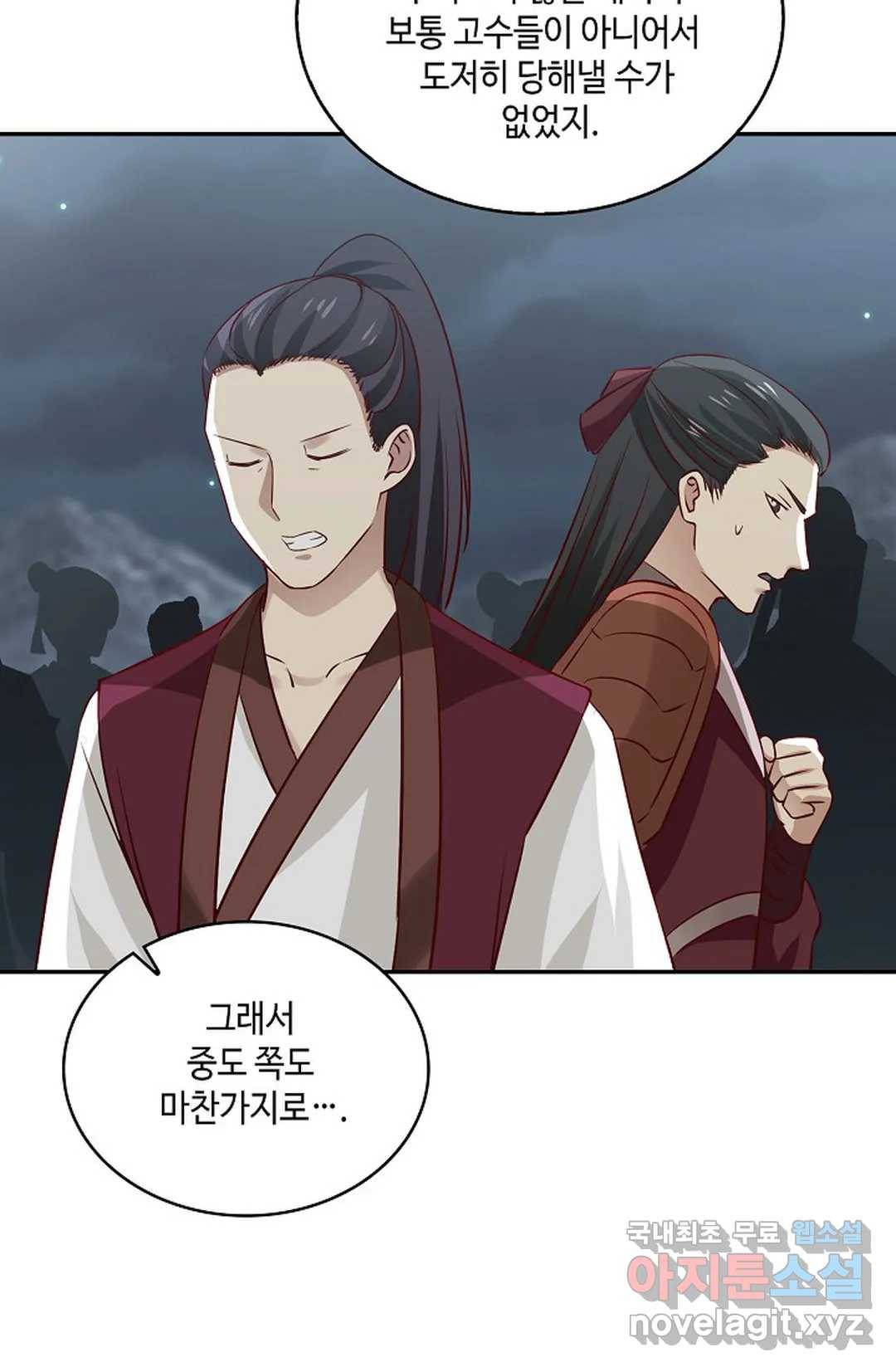 무련전봉 648화 39
