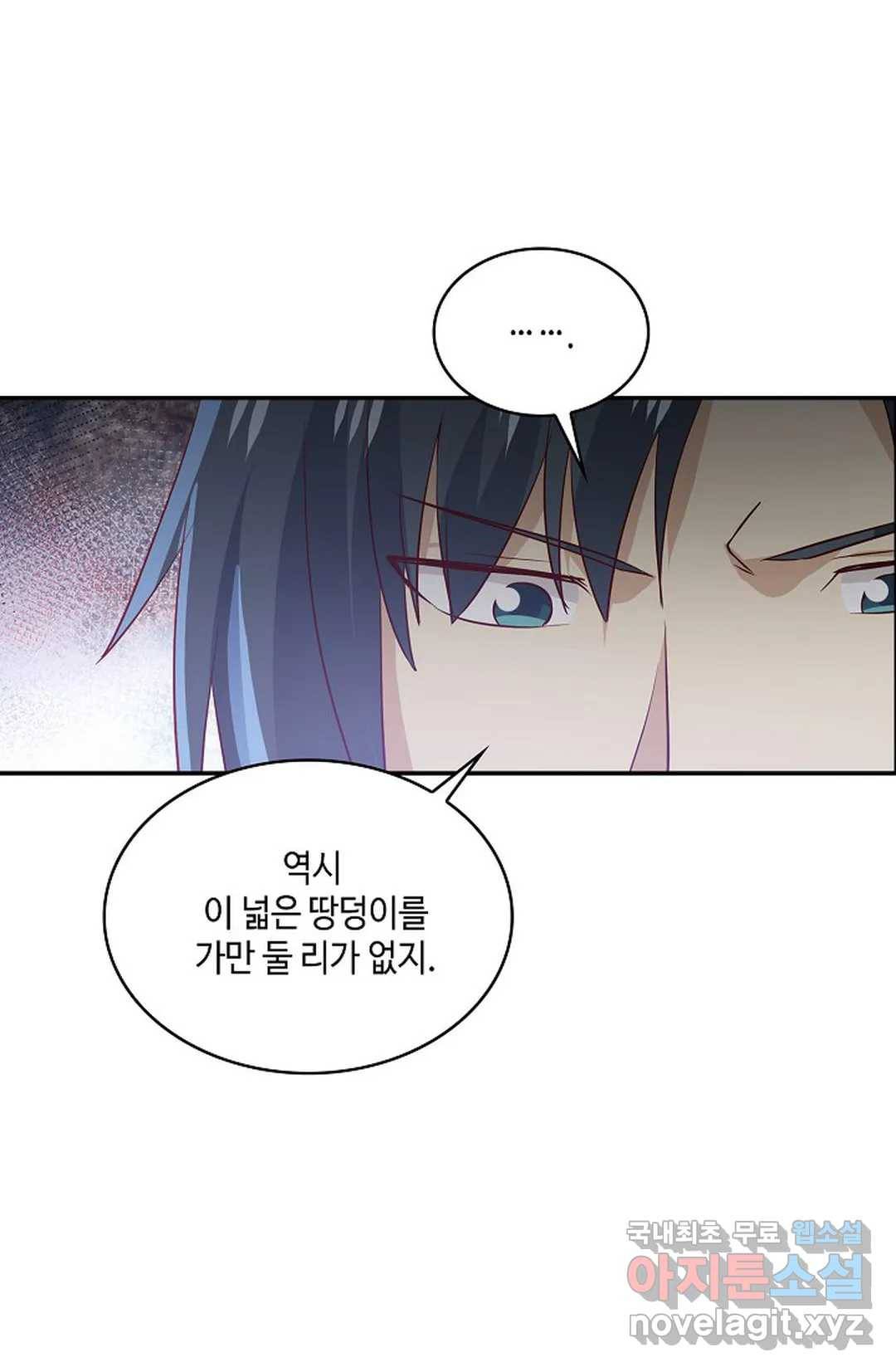 무련전봉 648화 40
