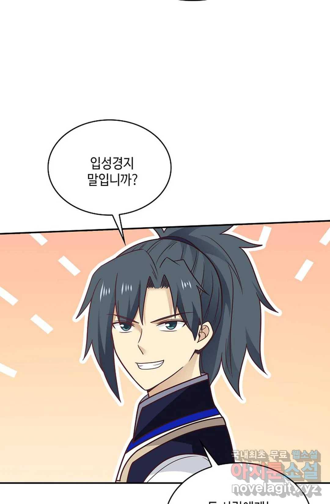 무련전봉 648화 50