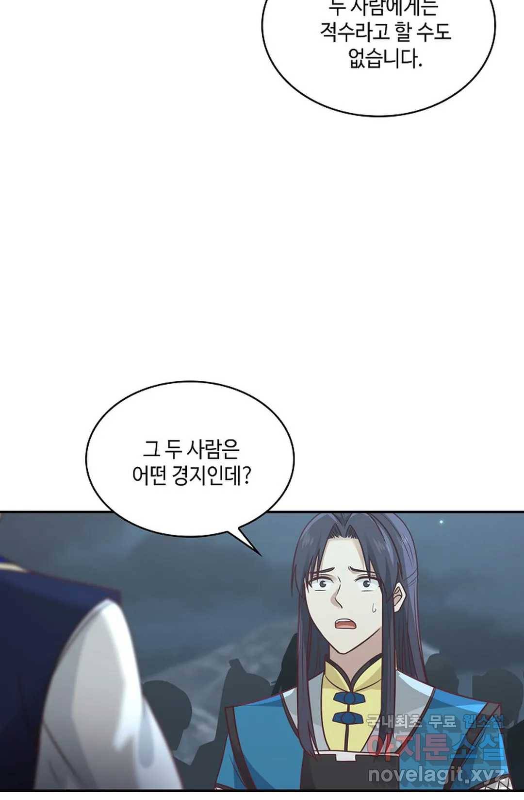 무련전봉 648화 51