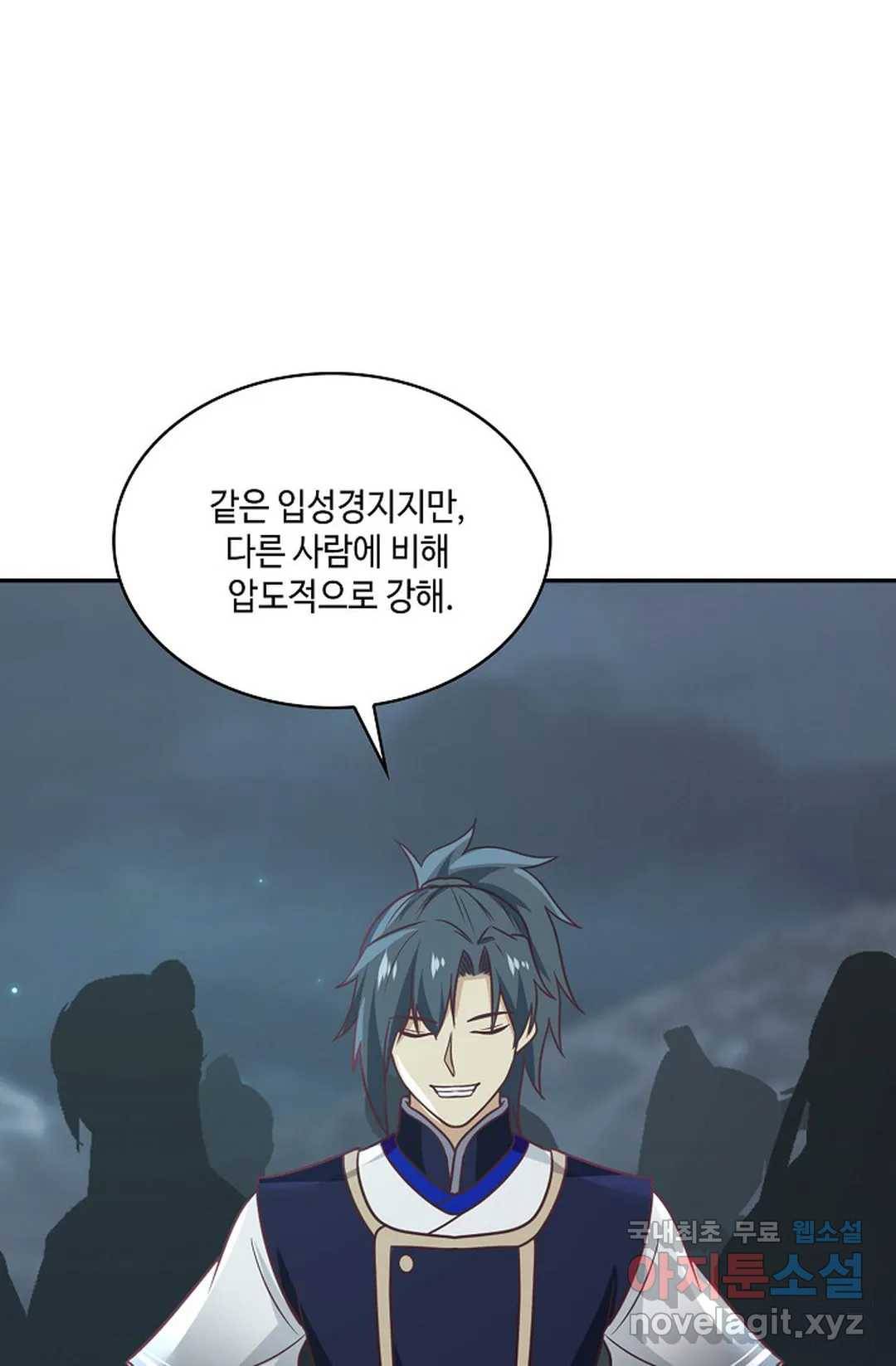 무련전봉 648화 52