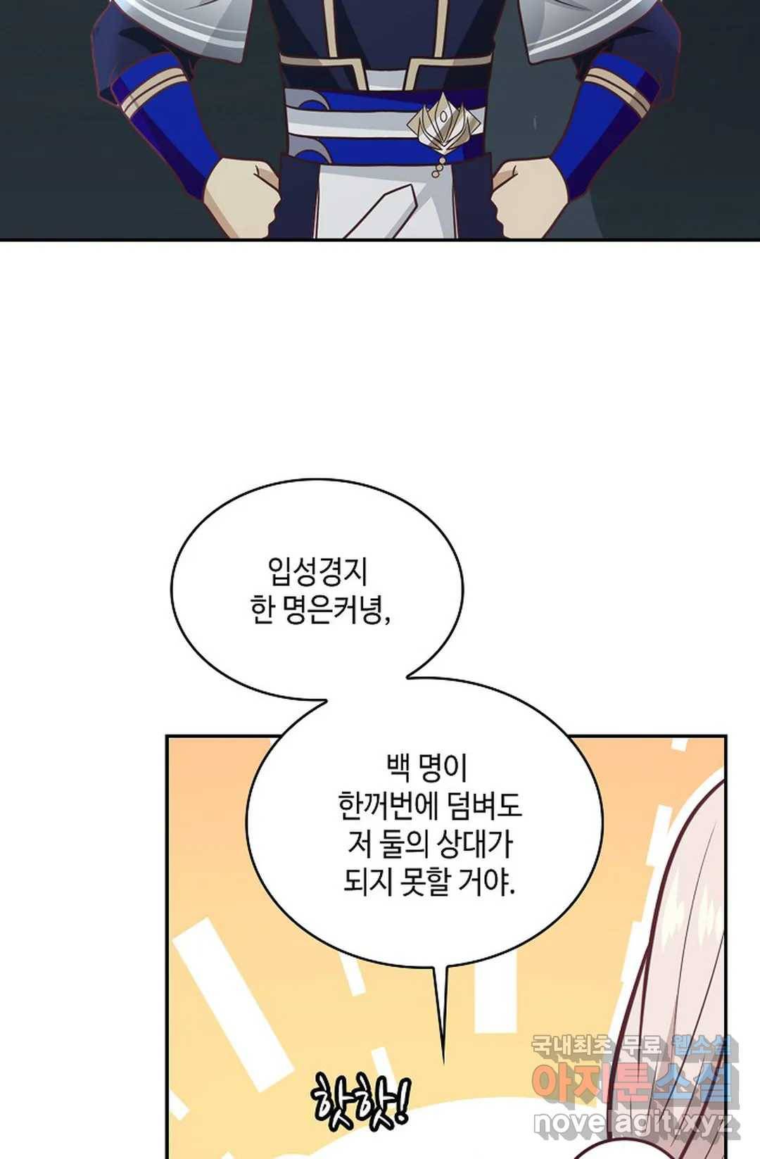 무련전봉 648화 53