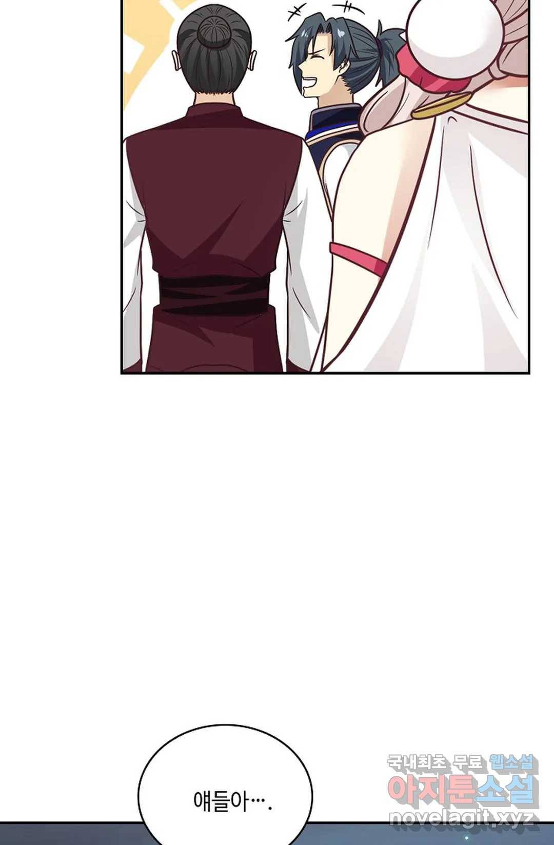 무련전봉 648화 54