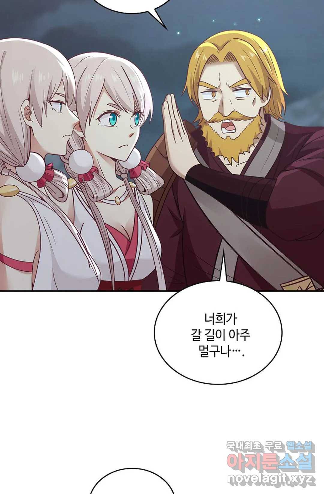 무련전봉 648화 55
