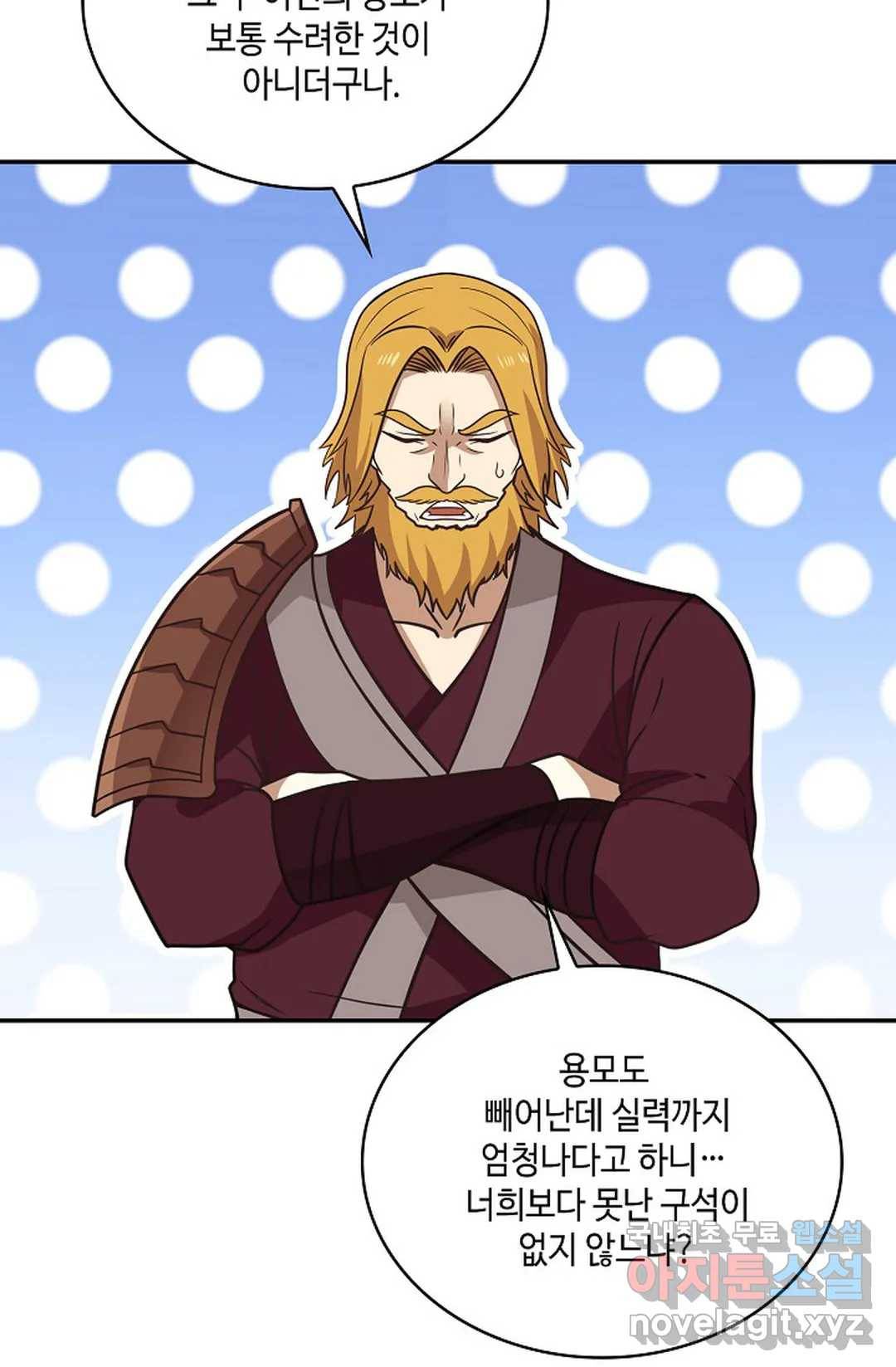 무련전봉 648화 57
