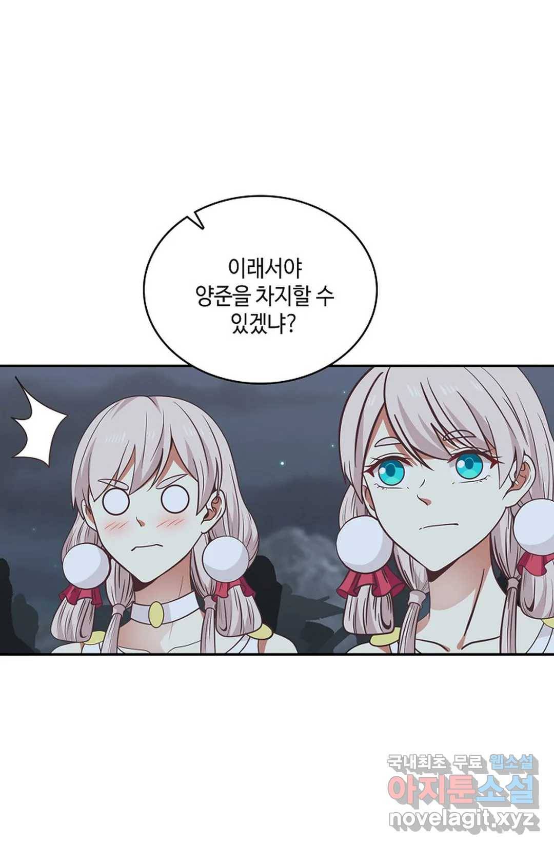 무련전봉 648화 58