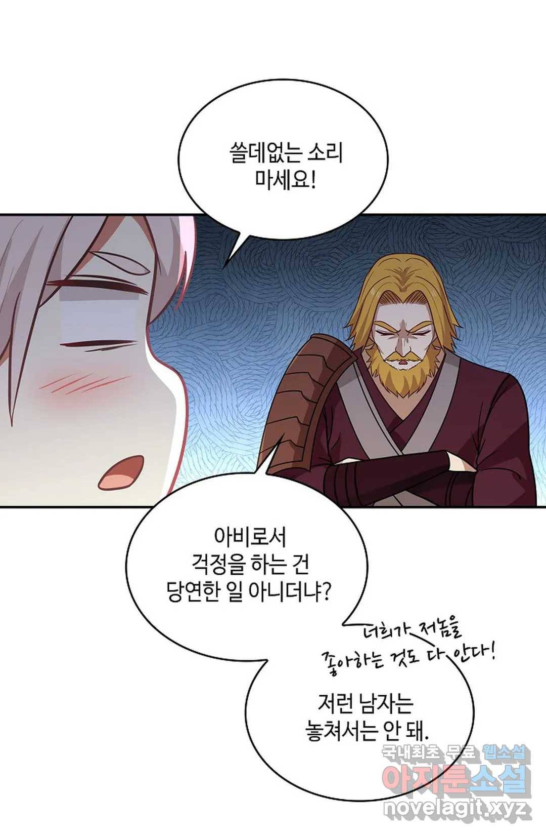무련전봉 648화 59