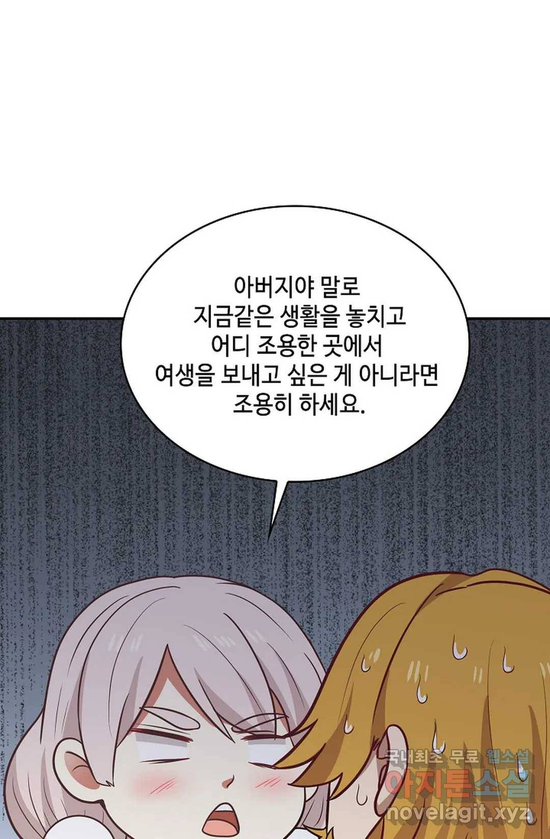 무련전봉 648화 60