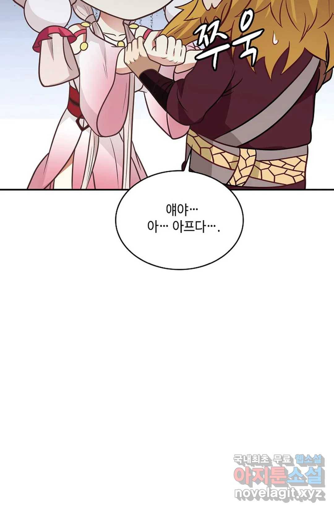 무련전봉 648화 61