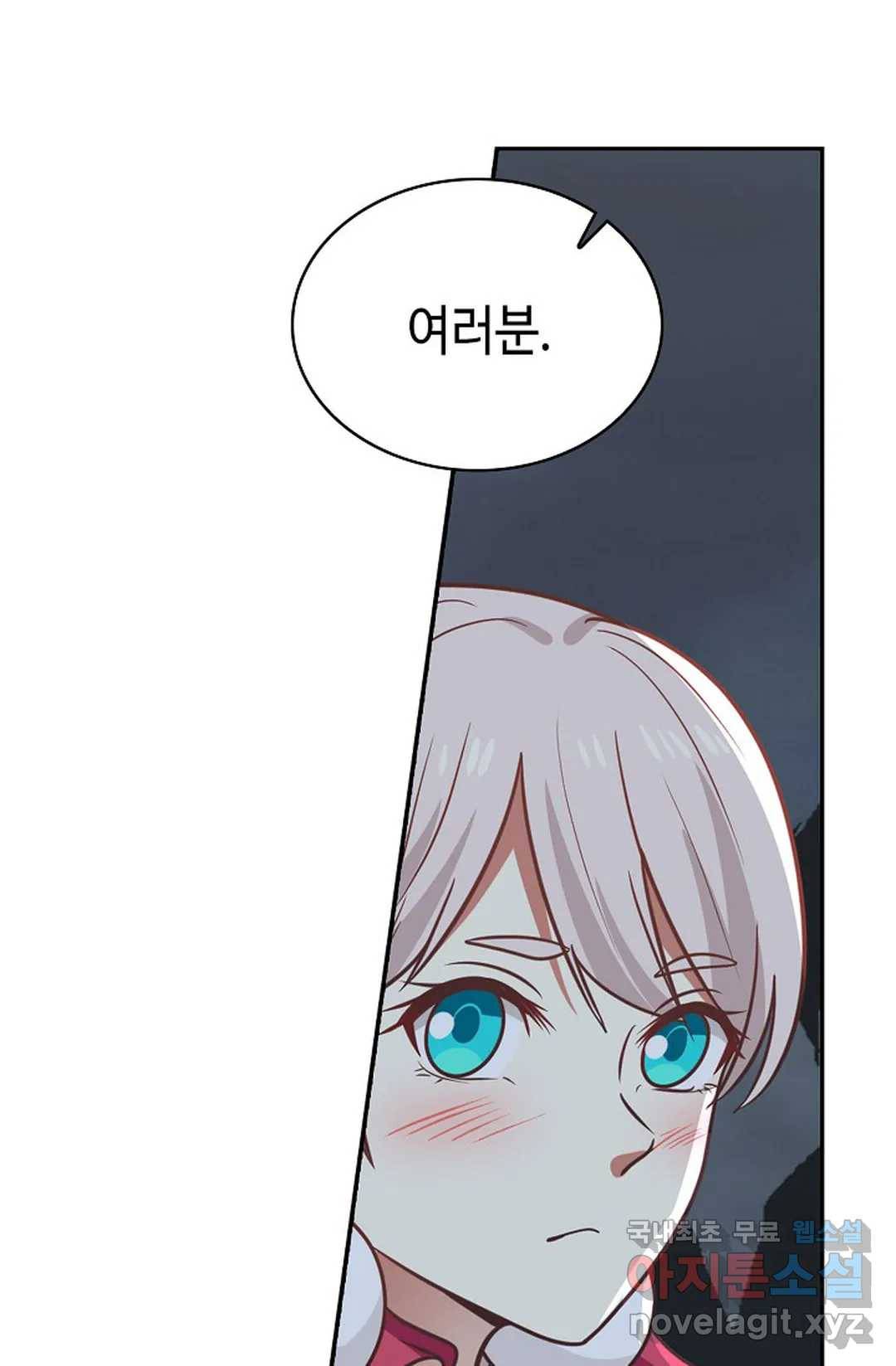 무련전봉 648화 62