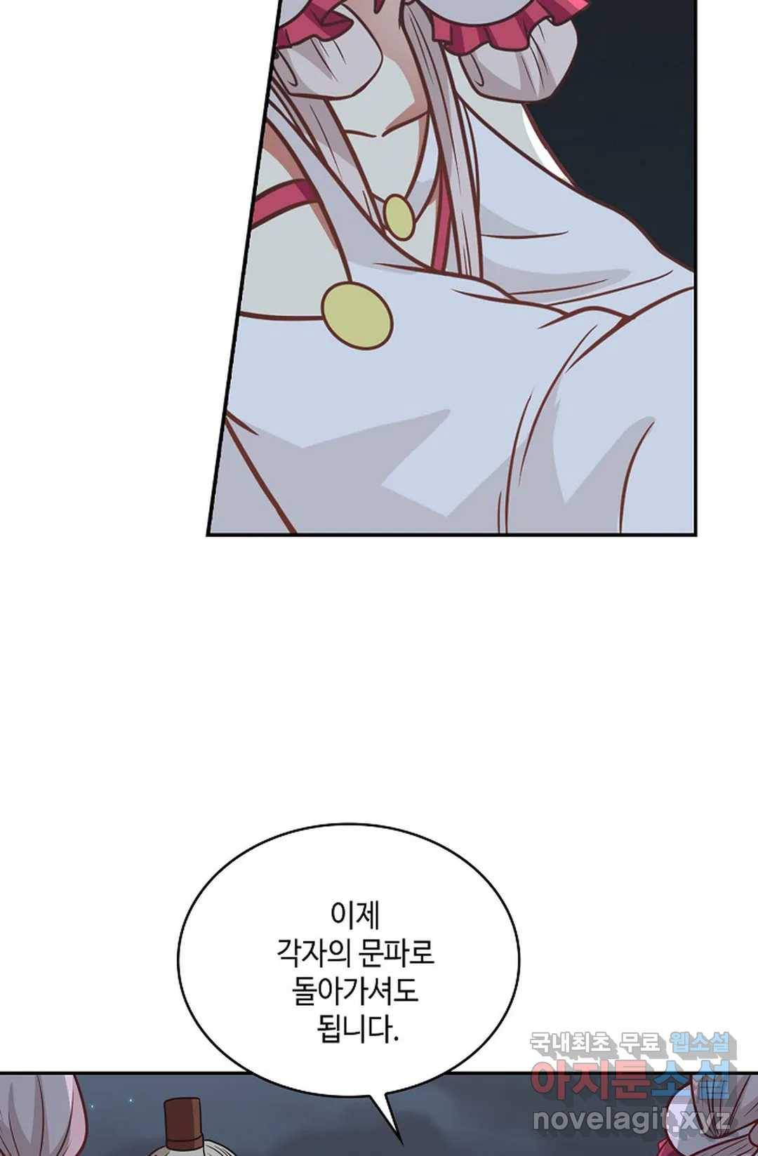 무련전봉 648화 63