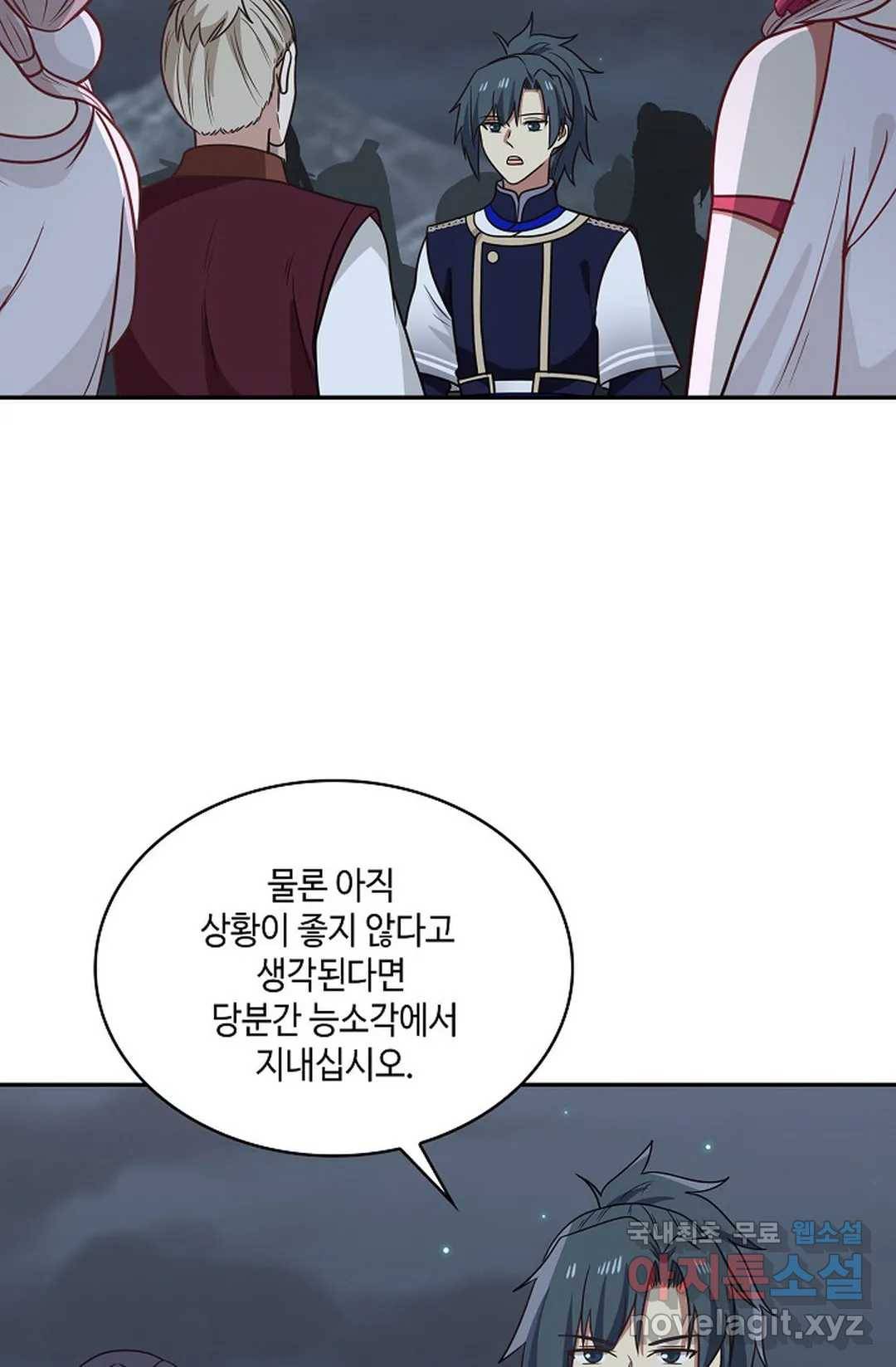 무련전봉 648화 64