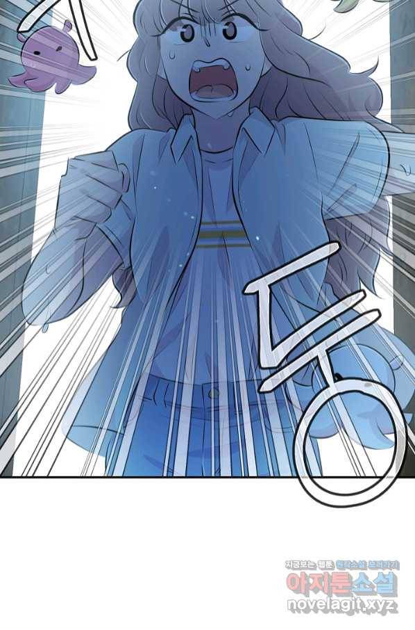 잉어님과 떡볶이 37화 4