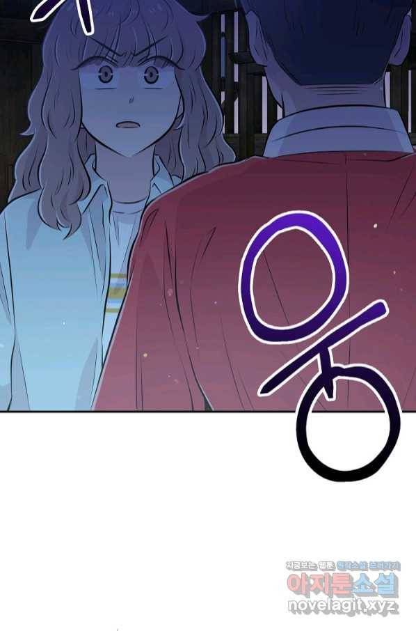 잉어님과 떡볶이 37화 13
