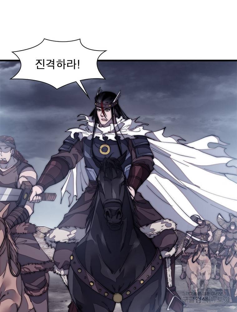 퀘스트 지상 최고의 산적 129화 34